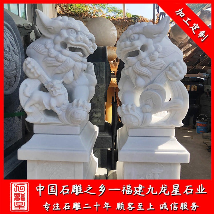 摆放石雕狮子寓意 石头雕刻狮子 石狮子生产厂家 九龙星石业