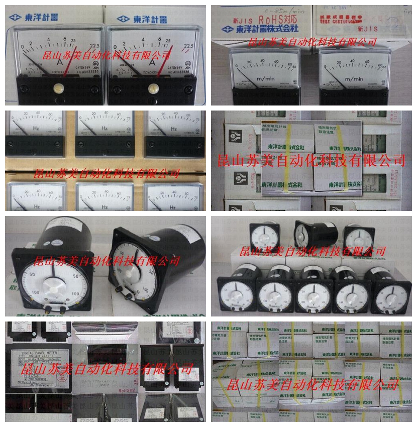 日本TOYOKEIKI隔离器DGP-3，DGP-3变送器，DGP-3隔离器现货供应示例图1