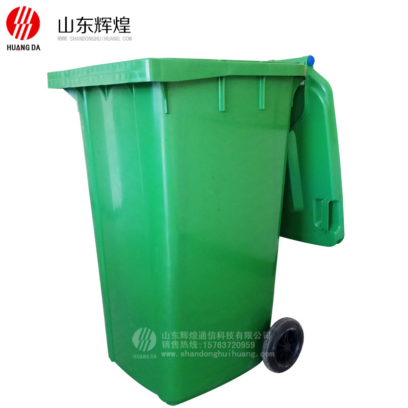 【实力商家】PE塑料户外垃圾桶 大号加厚挂车垃圾桶 垃圾桶 240l示例图6