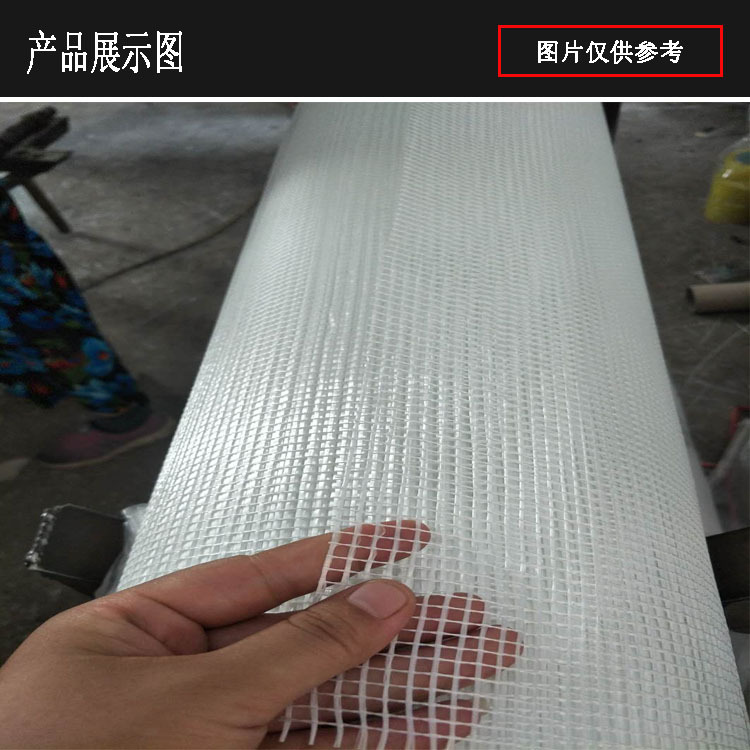 厂家批发耐碱玻璃纤维网格布 外墙 保温 建筑网格布 玻纤网格布示例图6