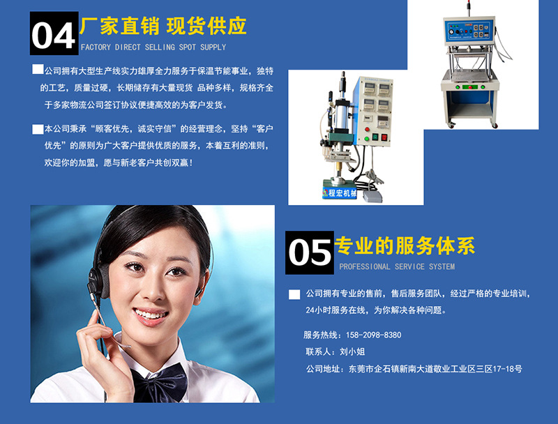 广东现货供应超声波塑焊机 隔音罩各款机械设备隔音罩降噪设备示例图13