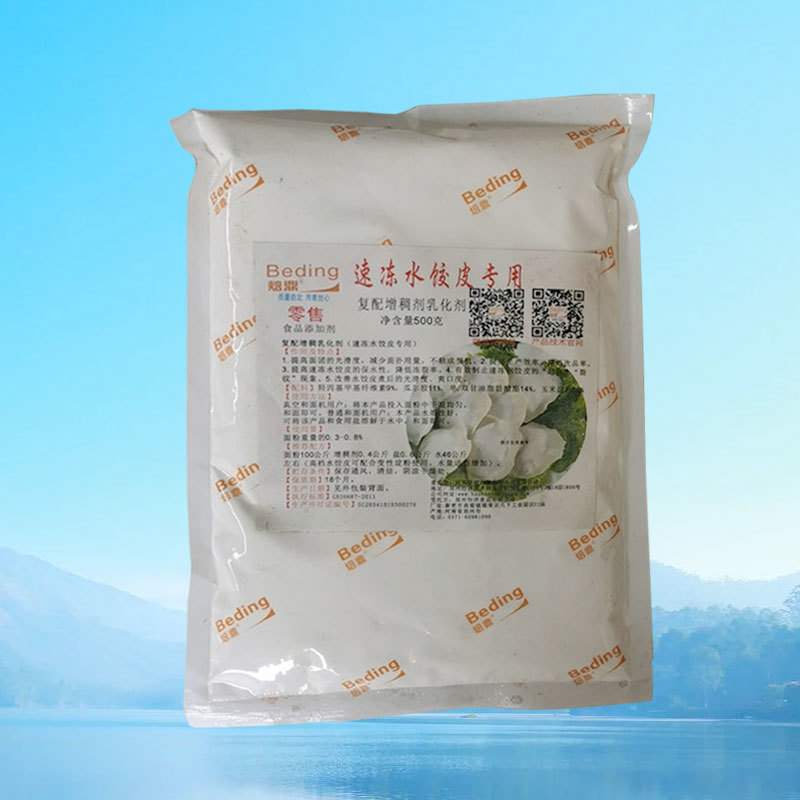 食品级乳化剂水饺皮改良剂 速冻饺子皮改良剂 保水保油不干裂示例图2