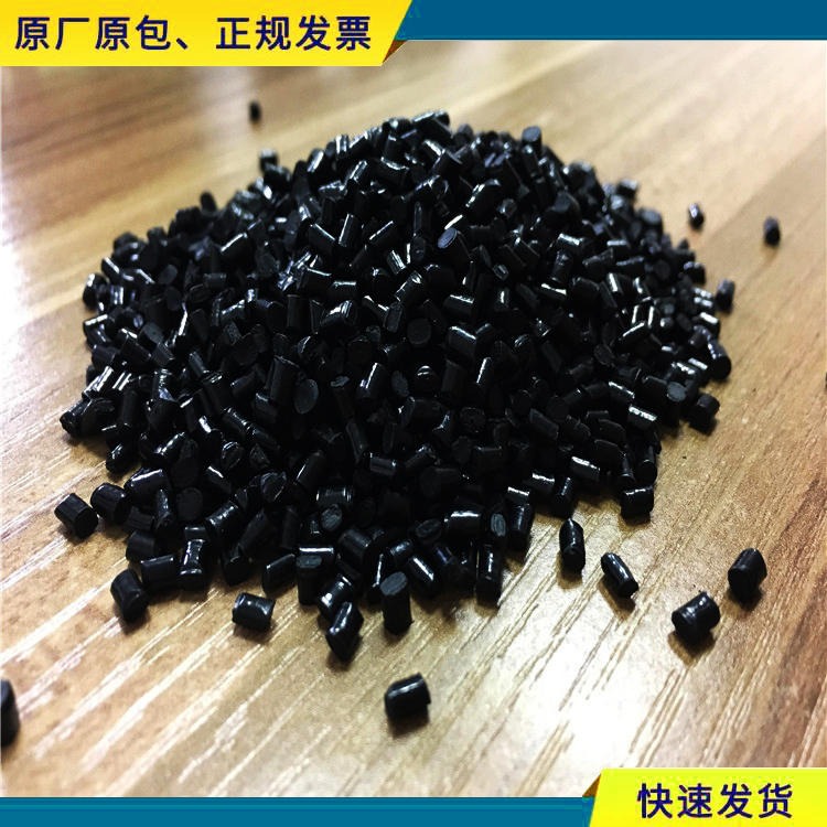 ABS导电塑料 3-5次方 防火炭黑钢纤碳纤增强 塑胶原材料