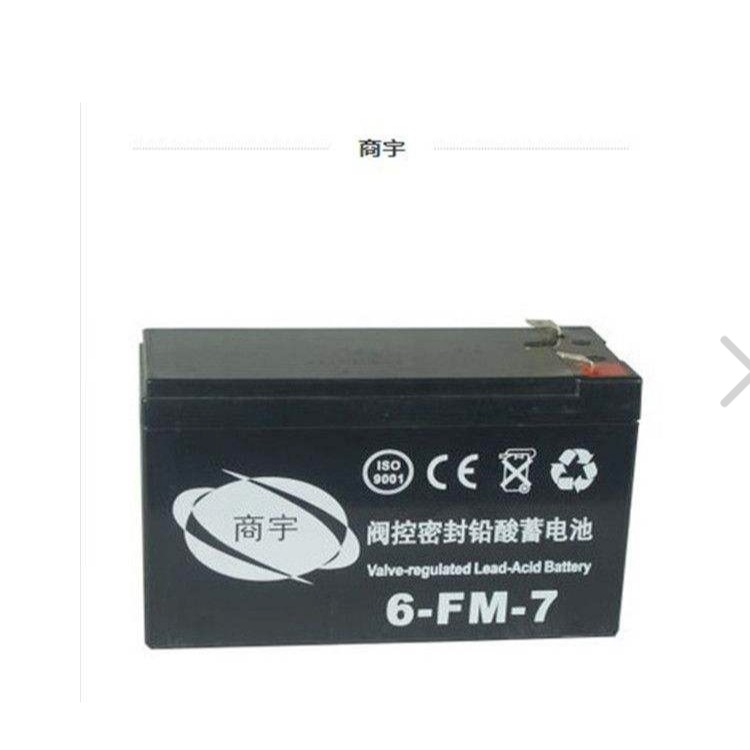 供应商宇蓄电池6-FM-7船舶信号灯UPS EPS应急电源12V7AH代理报价