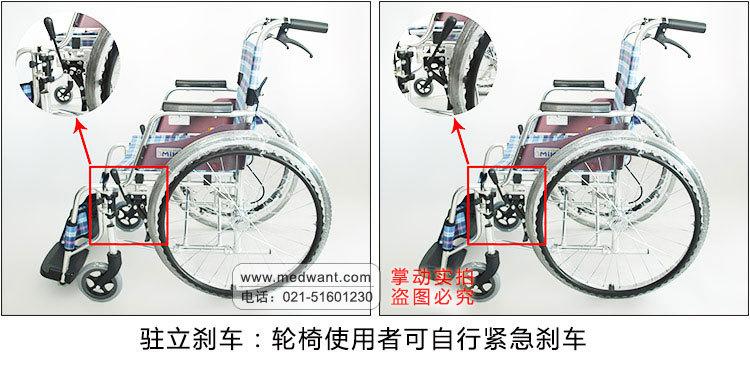 批发MiKi三贵轮椅MOCSW-43J 轻便折叠 时尚老人残疾人代步车示例图10