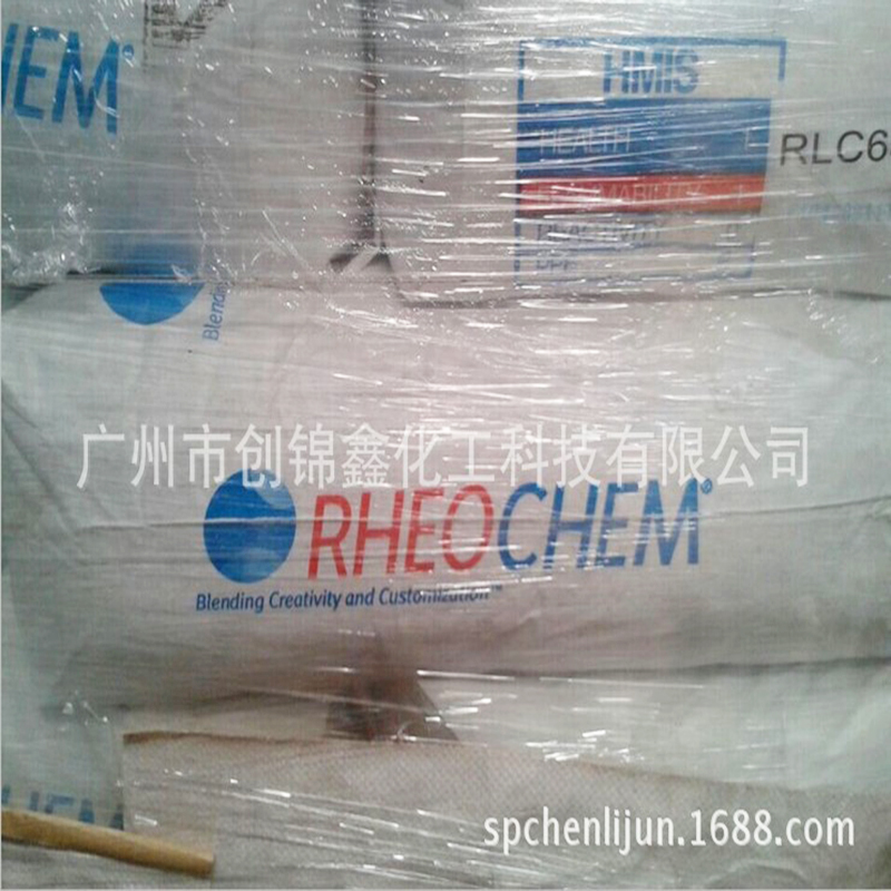 广州销售 美国进口正品霍尼韦尔聚乙烯蜡RLC 657 加工改性剂 分散剂