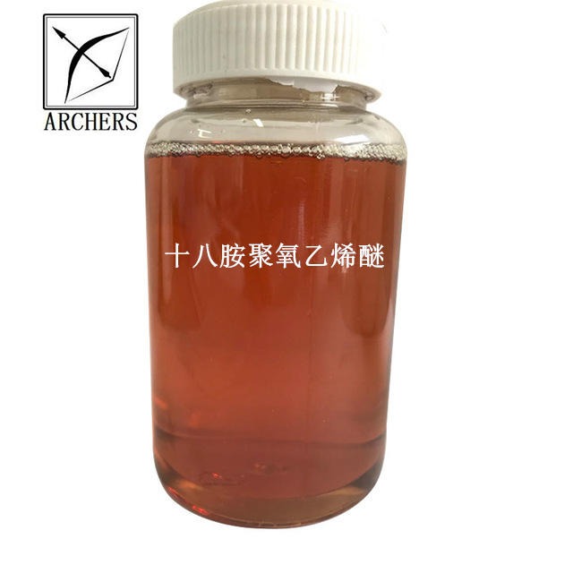 阿切斯化工 酸性匀染剂 AC-1815 CAS 26635-92-7