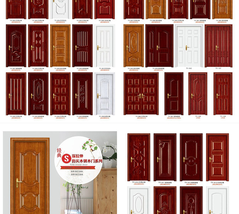 室内钢木烤漆套装门招商酒店复合套装门工程门示例图9