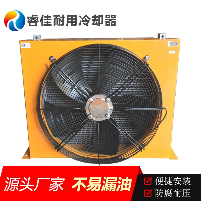 睿佳 大型风冷散热器 大型冷却器 风电冷却器RJ-7314A3