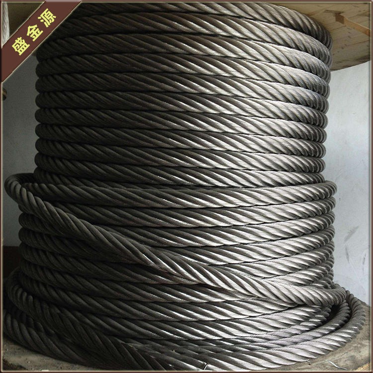 钢丝绳  镀锌钢丝绳  农业钢丝绳  吊线钢丝绳  盛金源  现货供应