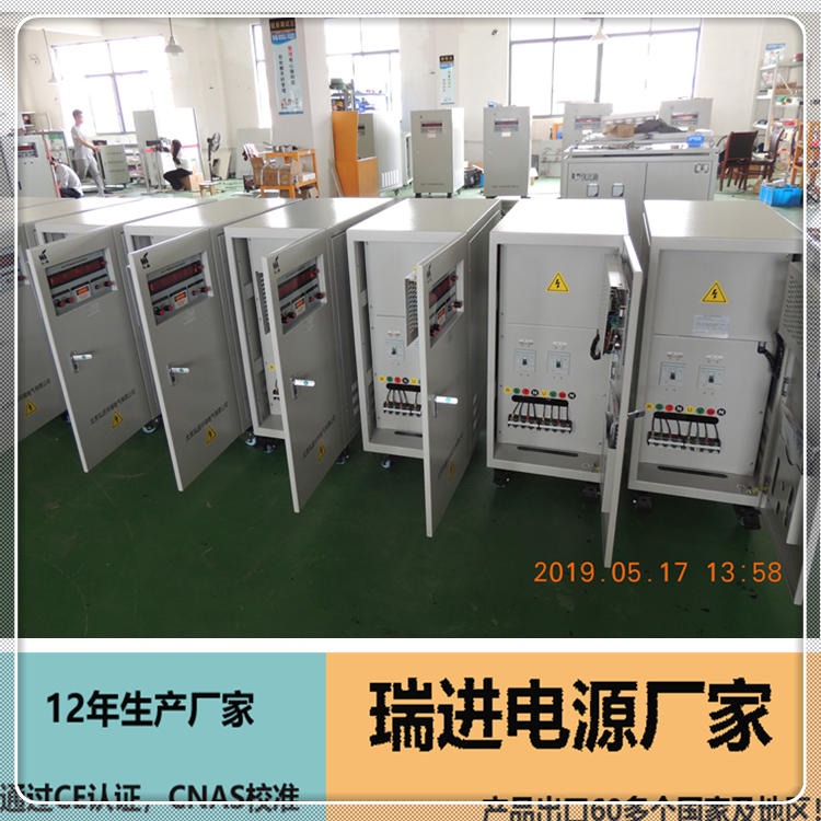 变频电源，ruijin瑞进广州开关15KVA调压稳频电源箱，480V60HZ电源系统