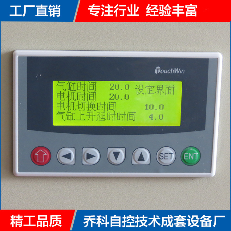 专业供应PLC控制柜  成套控制系统柜 自动化成套电器控制柜示例图3