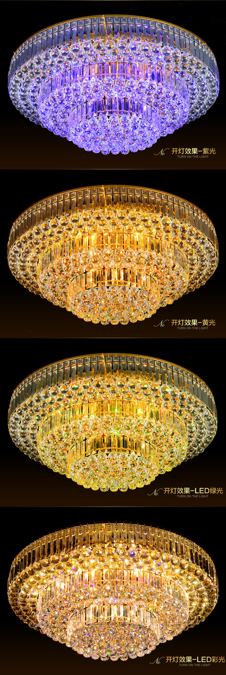 品牌厂家直销现代圆形水晶吸顶灯客厅灯LED金色大气卧室餐厅灯具示例图4
