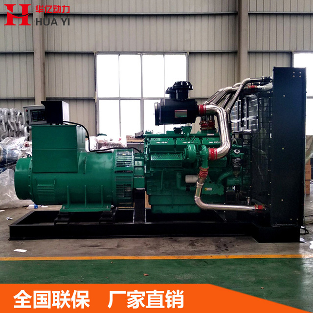 大型柴油发电机组 华亿动力 厂家直销上海1000千瓦大型备用发电机 房地产用1000kw柴油发电机