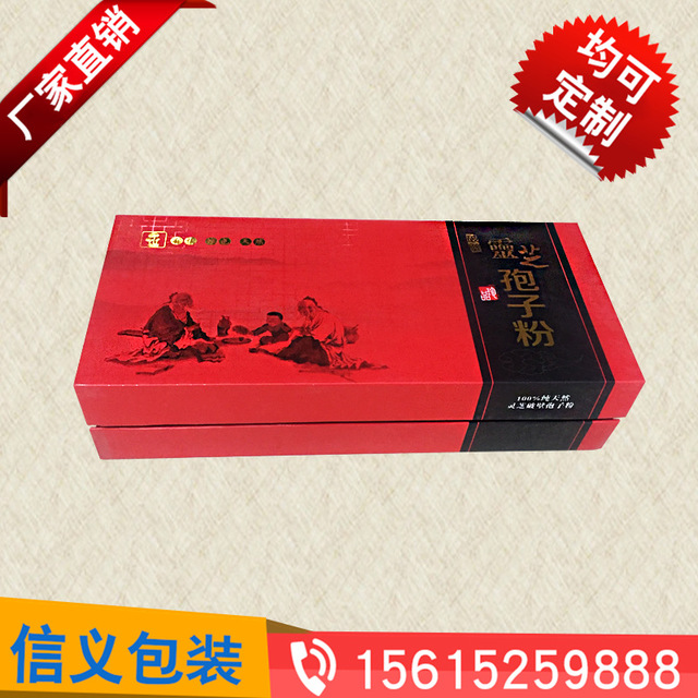 厂家生产阿胶包装盒 阿胶糕礼品盒 彩印干果盒子 红枣糕木盒