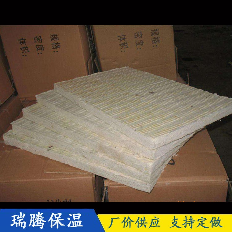 标准型硅酸铝保温板 硅酸铝板 湿法硅酸铝板 瑞腾 价位合理