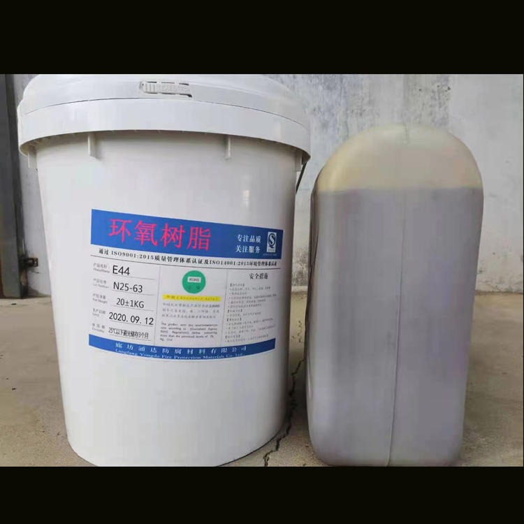 高温乙烯基树脂 901乙烯基树脂 涌达 污水池专用乙烯基树脂