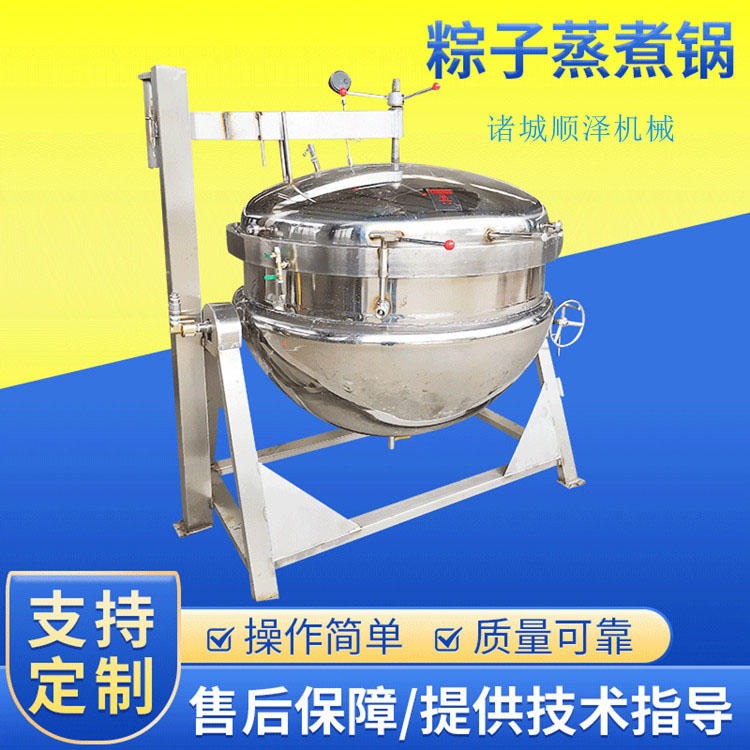 顺泽销售1000型粽子蒸煮锅 咸鸭蛋蒸煮锅 不锈钢立式压力煮锅