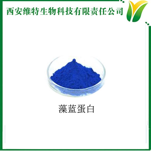 藻蓝蛋白 蛋白质含量25% 螺旋藻提取物 色价E20 天然色素蛋白