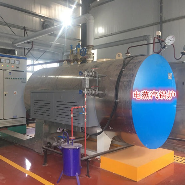 新疆远大太康锅炉 WDR1-1.25 卧式0.5吨 0.7吨 1吨电加热蒸汽锅炉价格