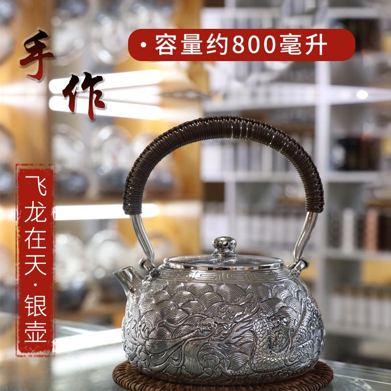 一张打 纯银999烧水壶泡茶壶煮水壶提梁壶家用日式茶具