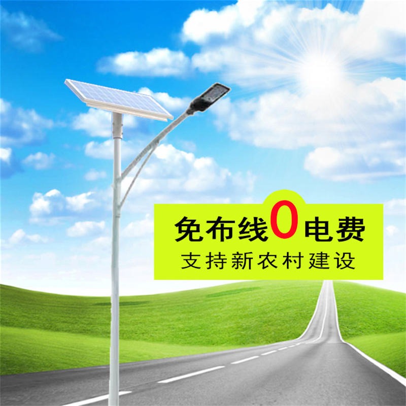 横县农村马路照明路灯横州6米60W太阳能路灯 零电费无电线路灯供应