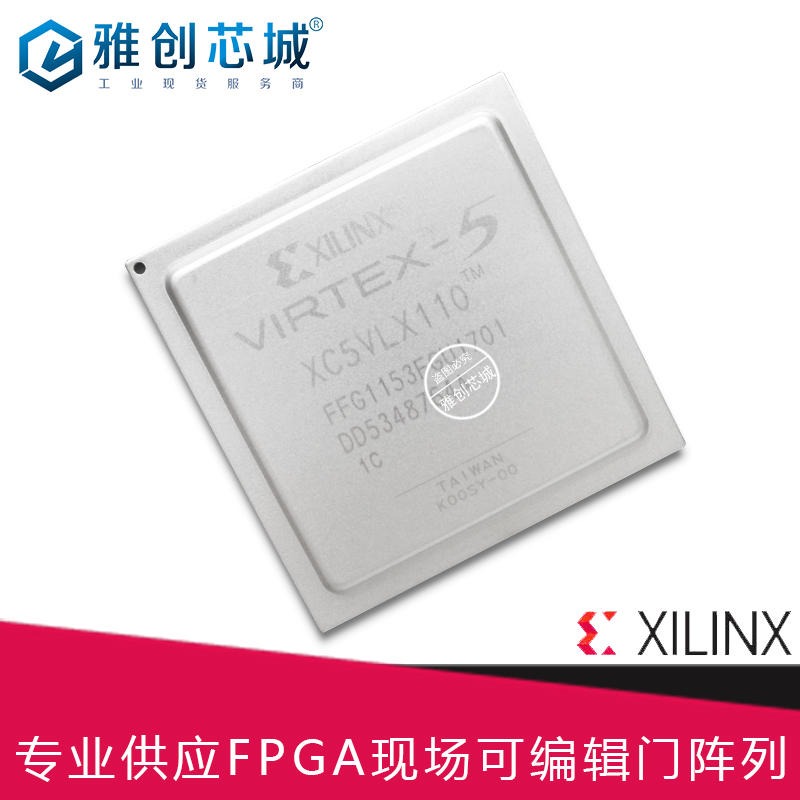 Xilinx_FPGA_XC5VLX110T-1FFG1136C_现场可编程门阵列