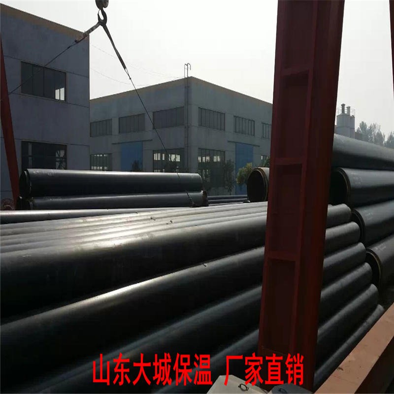 厂家直销塑套钢保温管  塑套钢聚氨酯保温钢管东营厂家生产  大城DN1220