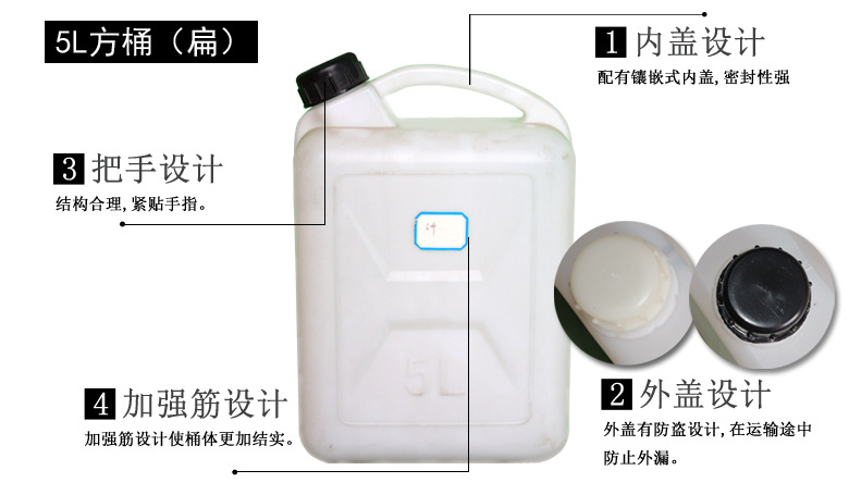 厂家直销5L25L升化工塑料桶 堆码油桶方桶 食品级手提酒桶包邮示例图9