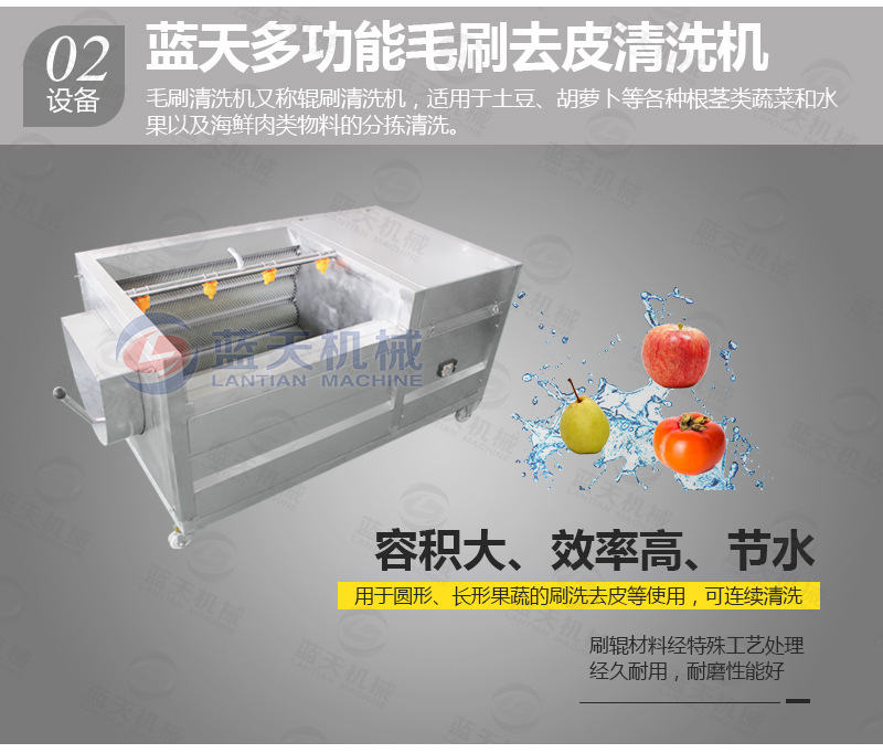 柿子气泡清洗机 全自动小柿子清洗机 气泡式红柿清洗流水线生产商示例图11