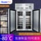 供应商用速冻柜 急冻饺子冷冻柜  风冷低温速冻包子柜图片