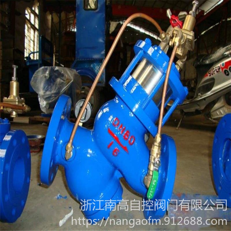 YQ98002-16C 过滤活塞式安全泄压阀 DN350 水力控制阀  温州供应