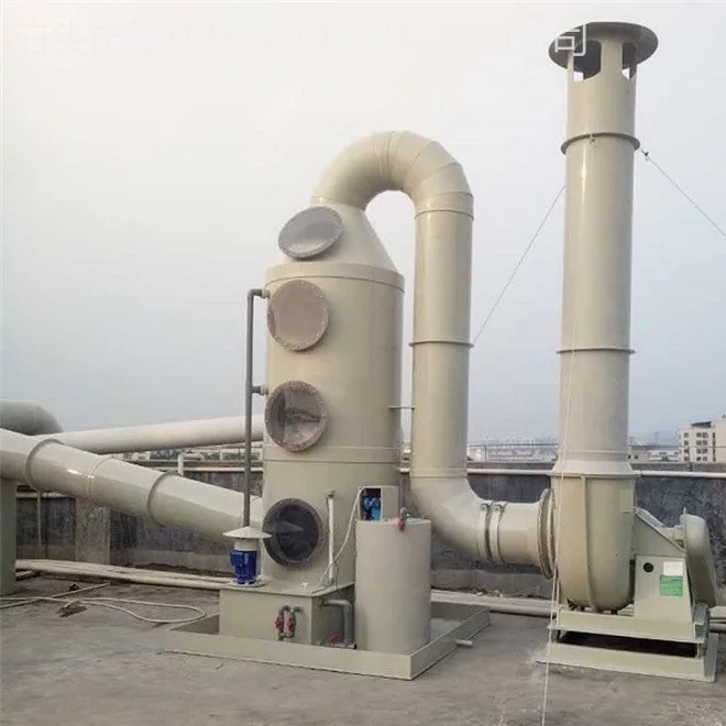 爱达生产 喷淋塔 洗涤塔 废气塔 废气处理设备 定制