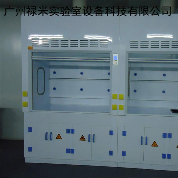 禄米实验室   PP通风柜生产定制，PP实验室耐酸碱通风柜LUMI-TFG6955