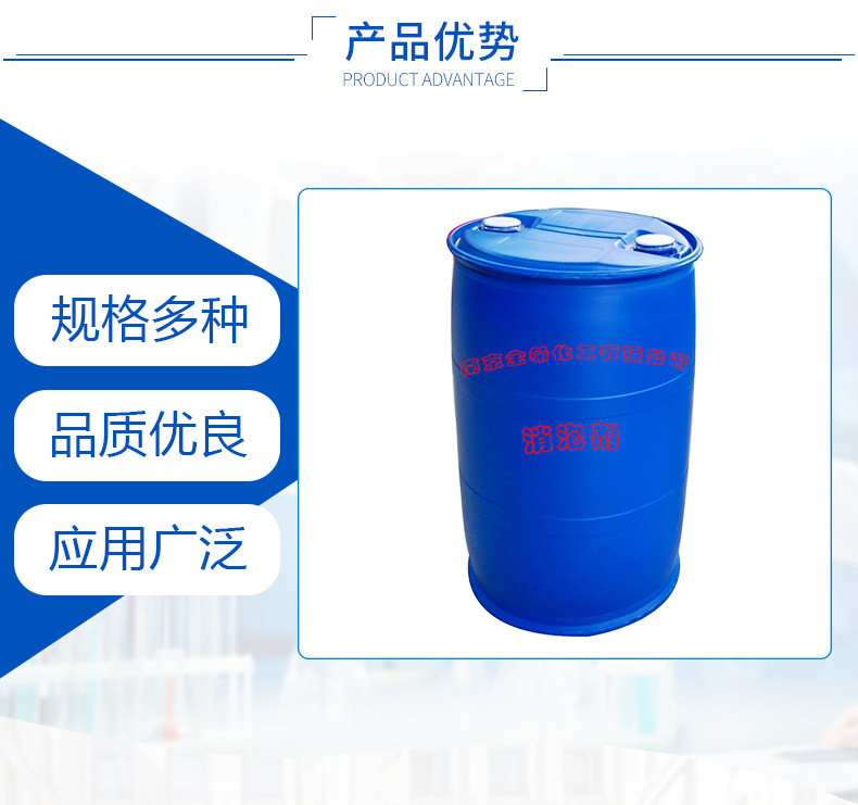 QX-10S水处理消泡剂 有机硅水性消泡剂 循环水工业纺织用消泡剂示例图3