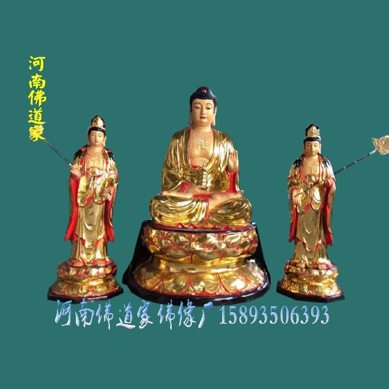 河南专业佛像厂供应三宝佛像3米 琉璃药师佛 释迦牟尼佛 如来佛佛祖