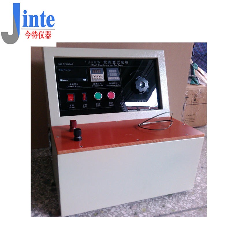 JT6605高压电线载流量测试台 电线载流量测试仪 带温升测试功能上海今特