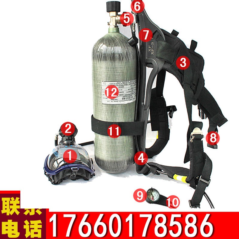 金煤 空气呼吸器生产厂家 供应RHZKF6.8/30空气呼吸器 正压空气呼吸器