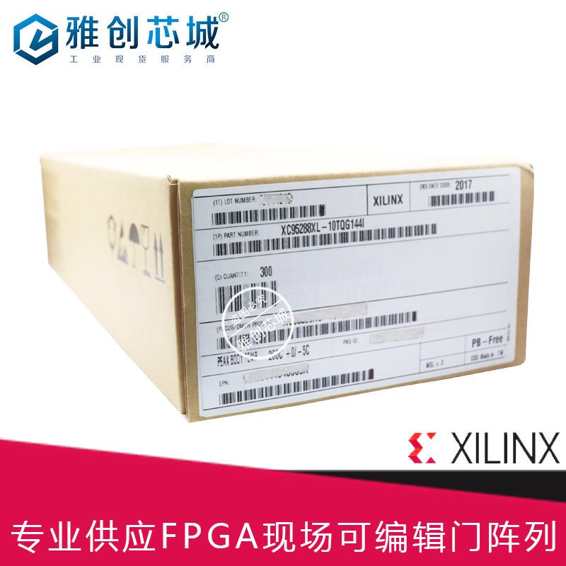Xilinx_FPGA_XC95288XL-10TQG144I_现场可编程门阵列_54所指定合供方
