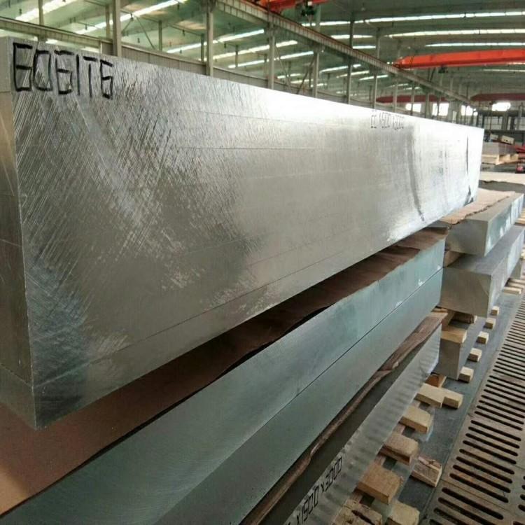 供应6351超声波铝板 阳极氧化6351铝厚板 6063A氧化铝板