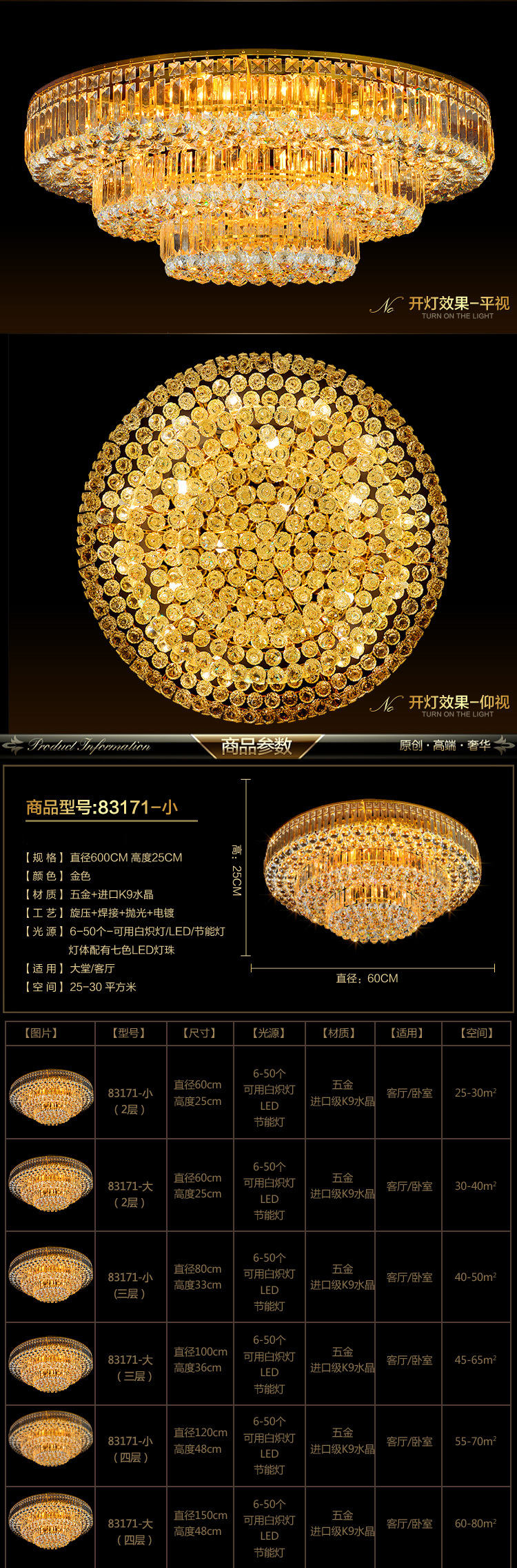 品牌厂家直销现代圆形水晶吸顶灯客厅灯LED金色大气卧室餐厅灯具示例图5