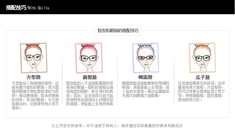 厂家批发EQIQ品牌近视眼镜框 一件代发女士全框架板材眼镜架7003示例图10