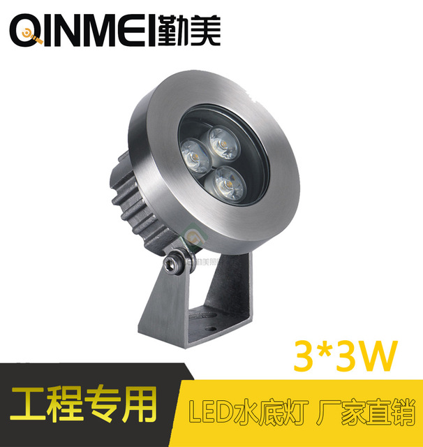 供应33W三合一全彩RGB外控DMX512控制LED水下灯/整灯不锈钢浇铸
