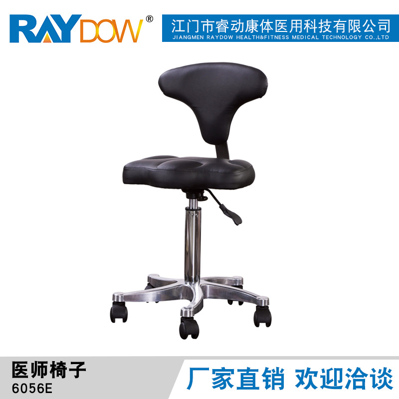 厂家品牌 医生座椅办公椅电脑椅 美容椅美发小凳子口腔检查椅图片