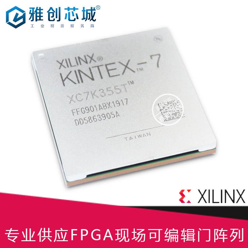 Xilinx_FPGA_XC7VX690T-2FFG1926I_现场可编程门阵列