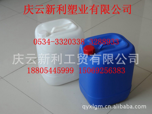 新利塑业直销10升塑胶桶-20升塑胶桶-25升塑胶桶-30升塑胶桶