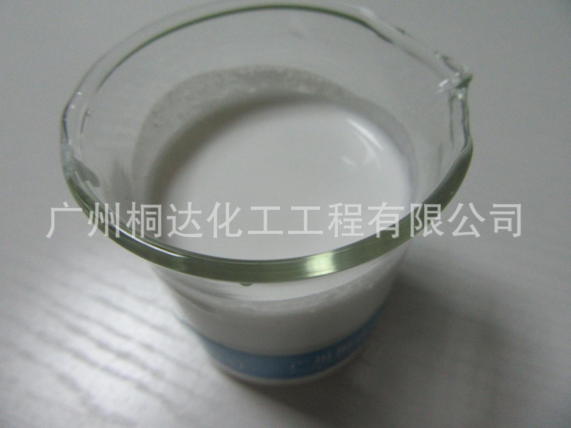 RRJ-211 柔软剂、织物超蓬松柔软剂 适用于纯棉、涤纶、涤棉等示例图3