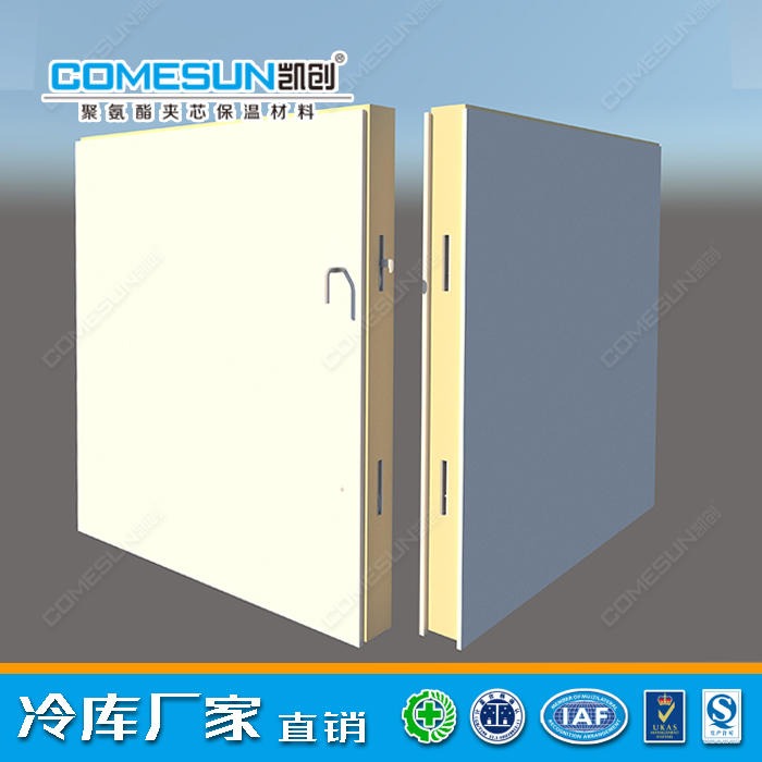 聚氨酯冷库板  保鲜冷库 可定制可安装 凯创COMESUN