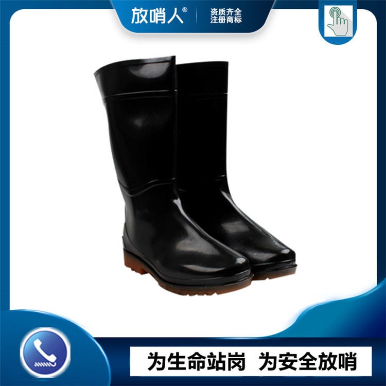 放哨人FSR0607三重密度注塑防化靴 PVC耐酸碱防护靴