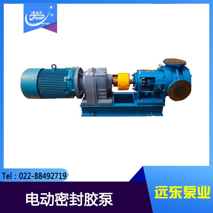 电动密封胶泵 NYP320-RU-T2-W11高粘度泵 转子泵 高粘度泵厂家 内啮合齿轮泵